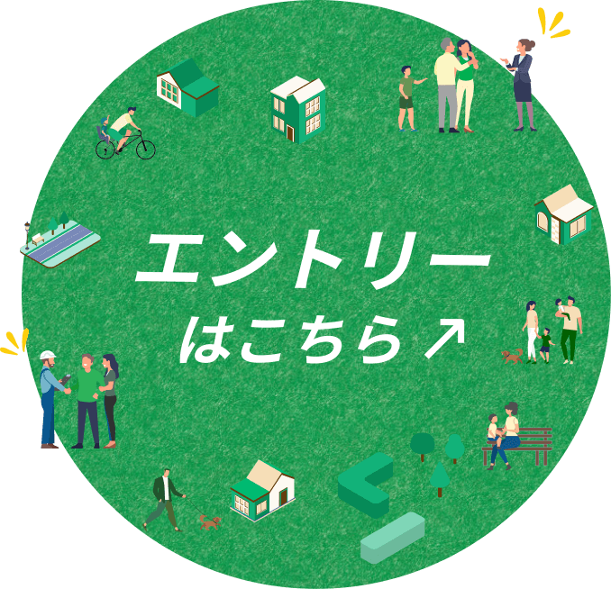 エントリーはこちら